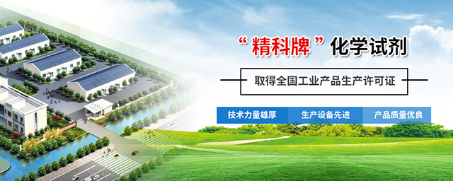 潛江市業和化學制品有限公司