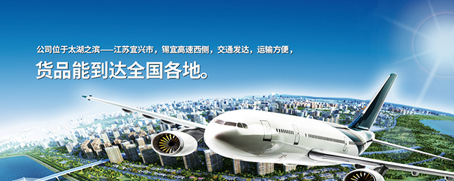 潛江市業和化學制品有限公司